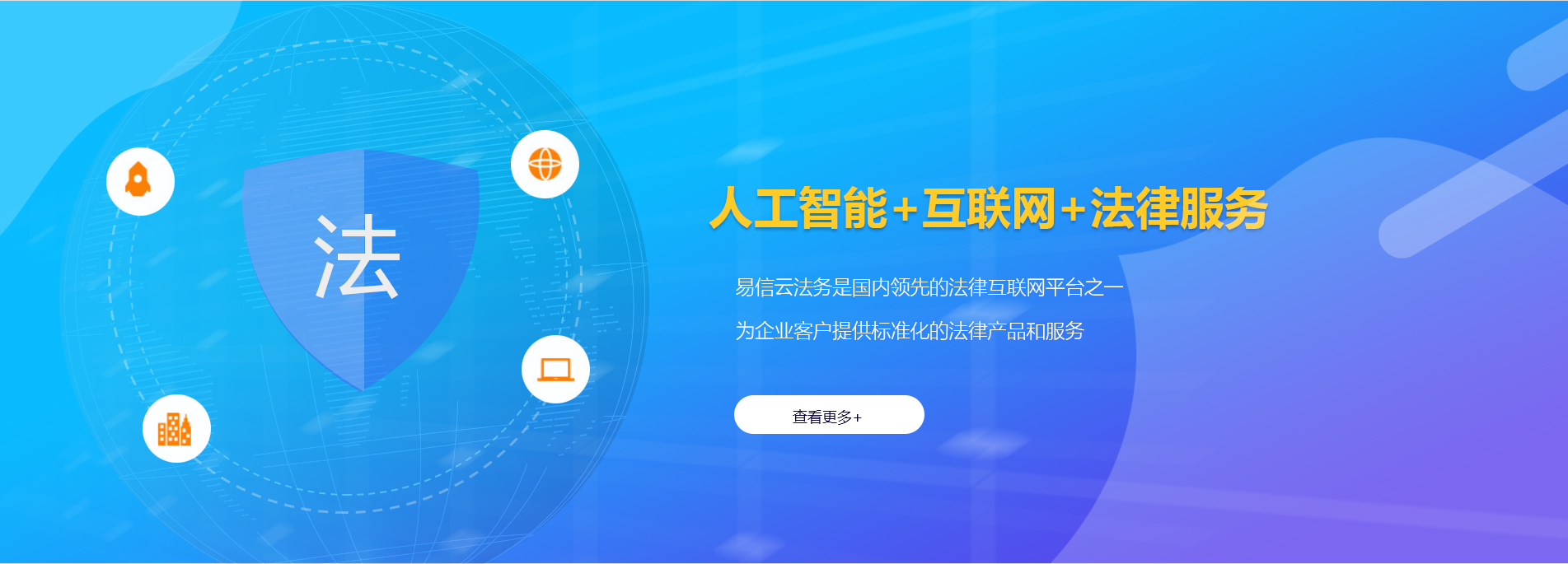 大关律师在线咨询