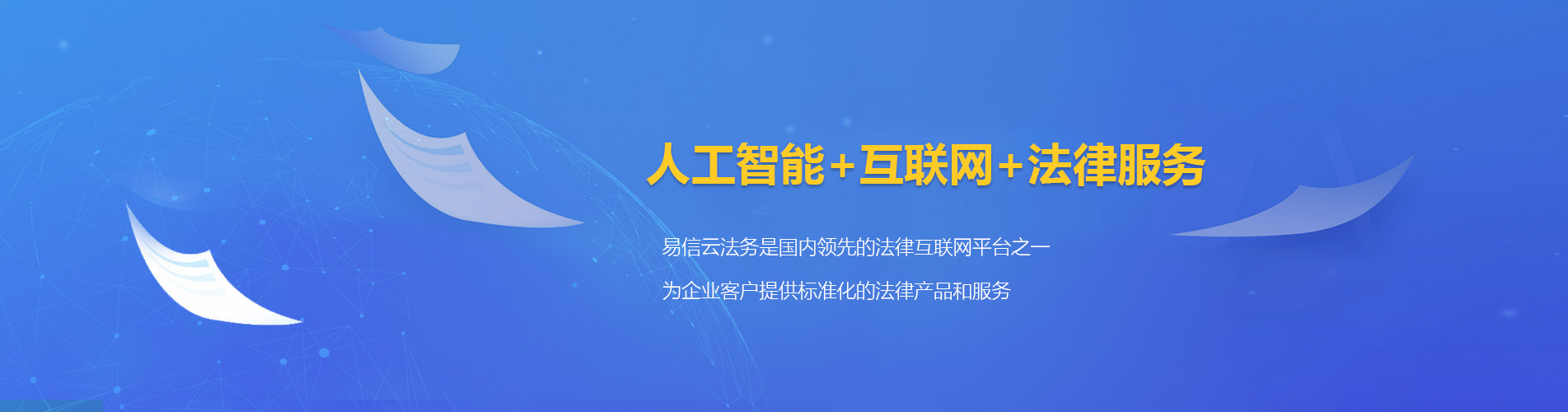 大关律师在线咨询